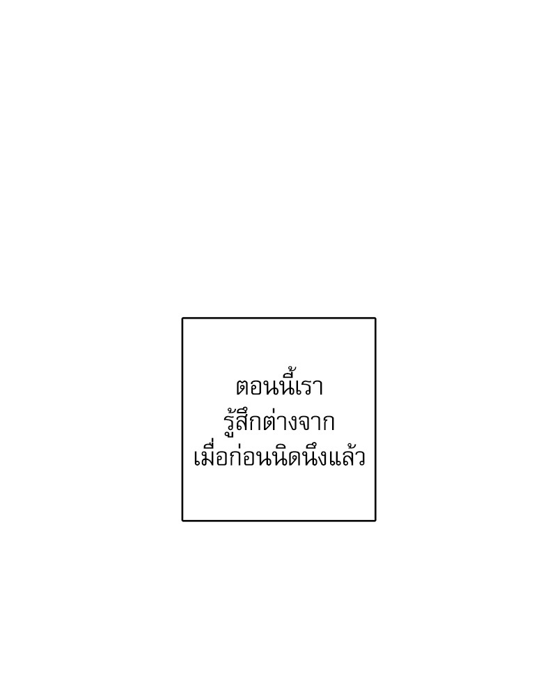 หน้า 119