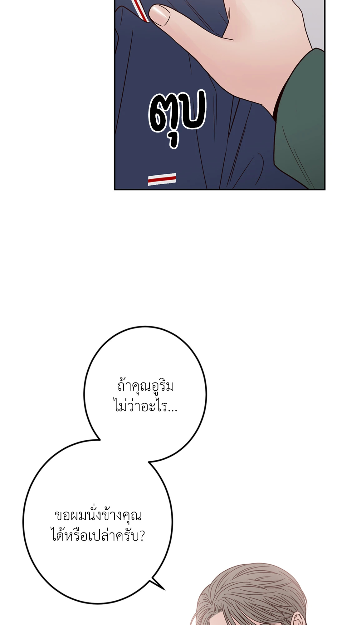 หน้า 84