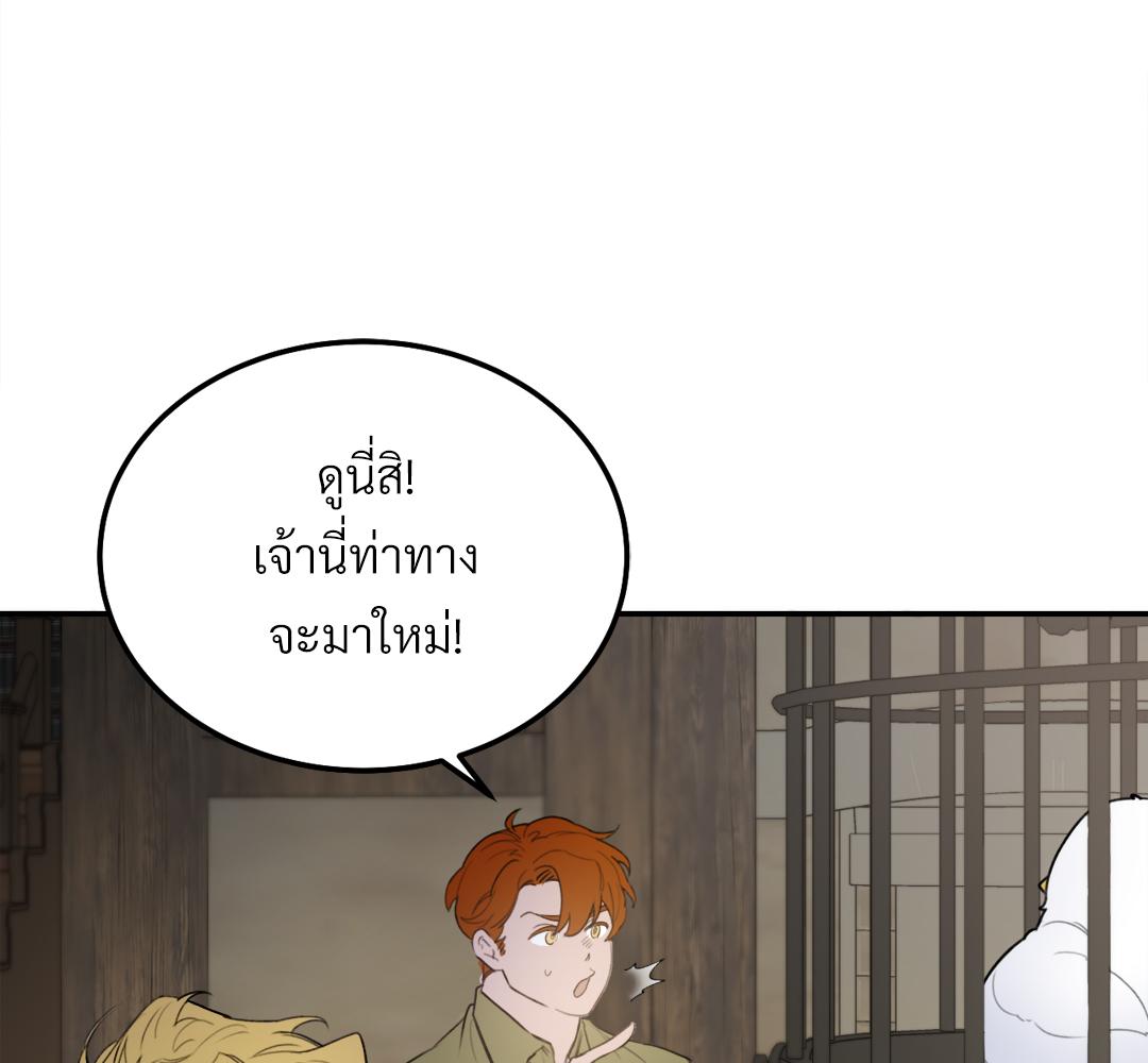 หน้า 113