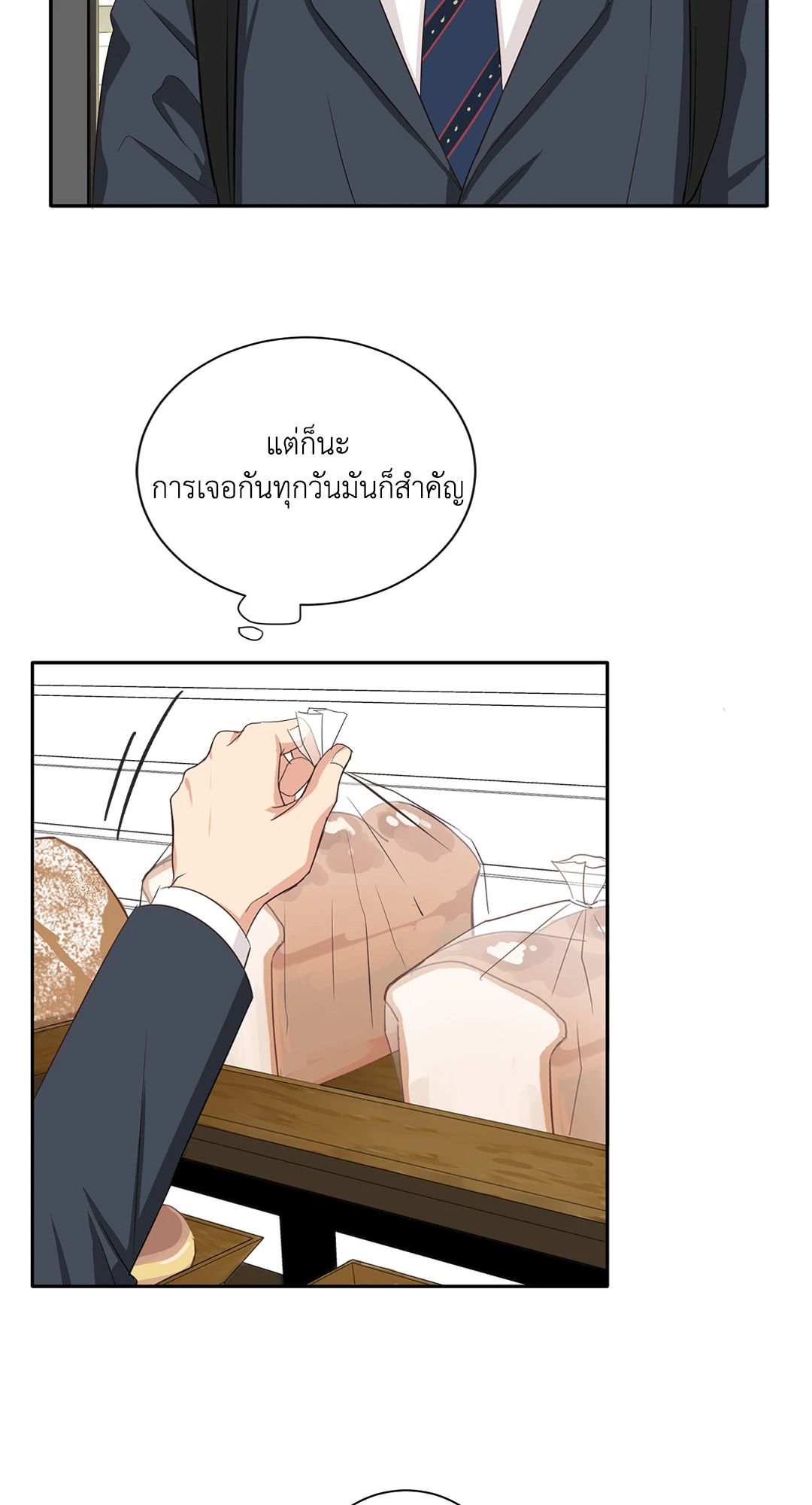 หน้า 29