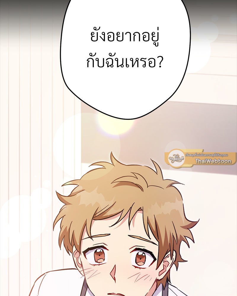 หน้า 148