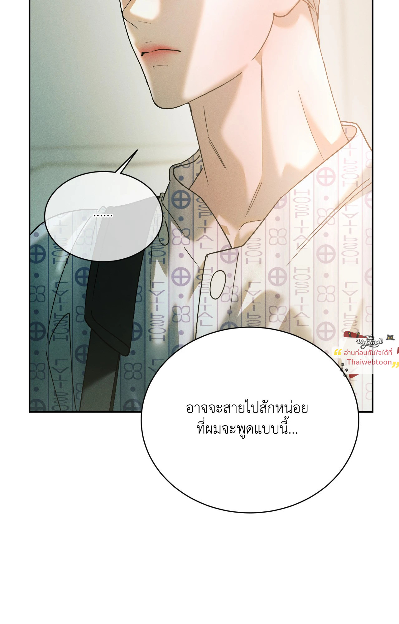 หน้า 74