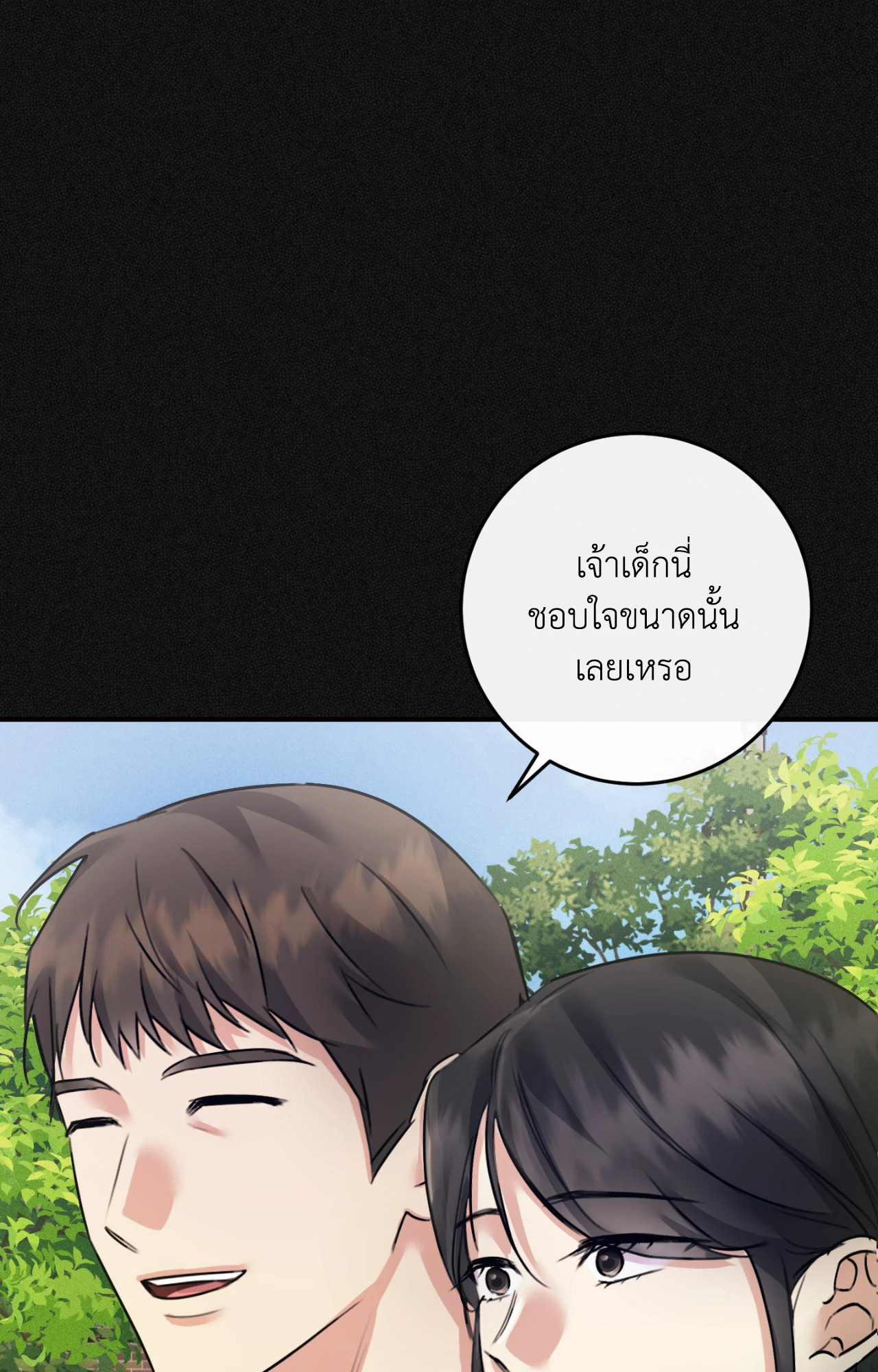 หน้า 113