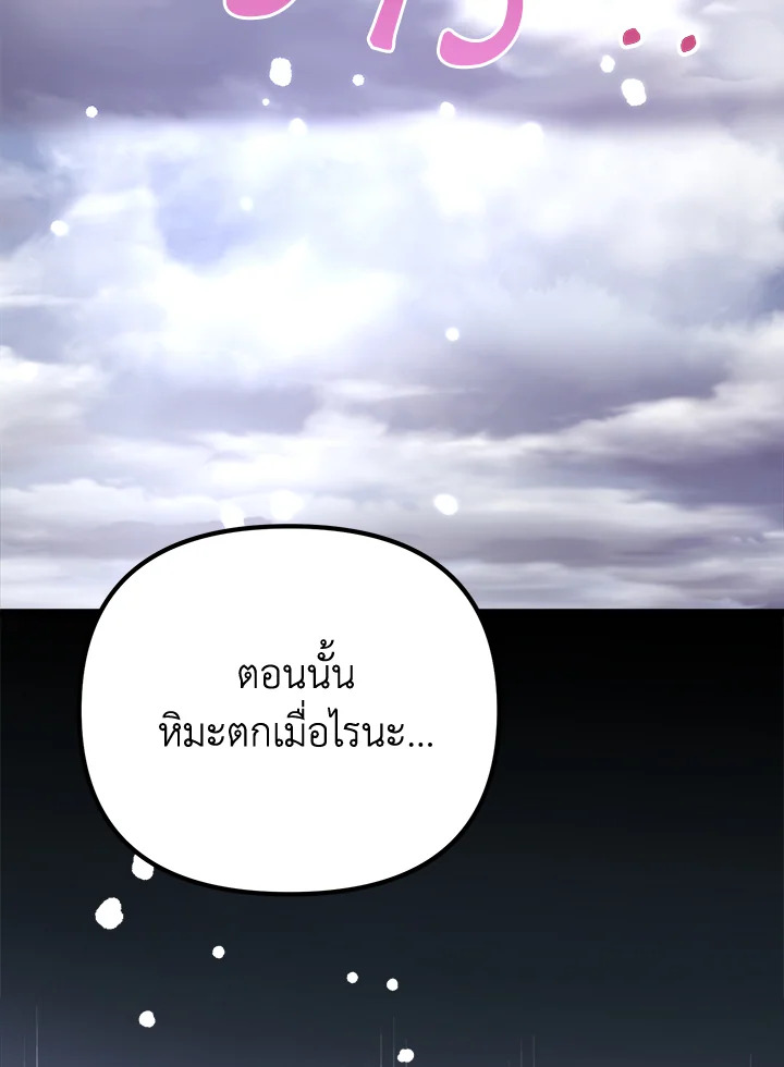 หน้า 75