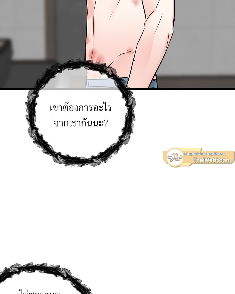 หน้า 70