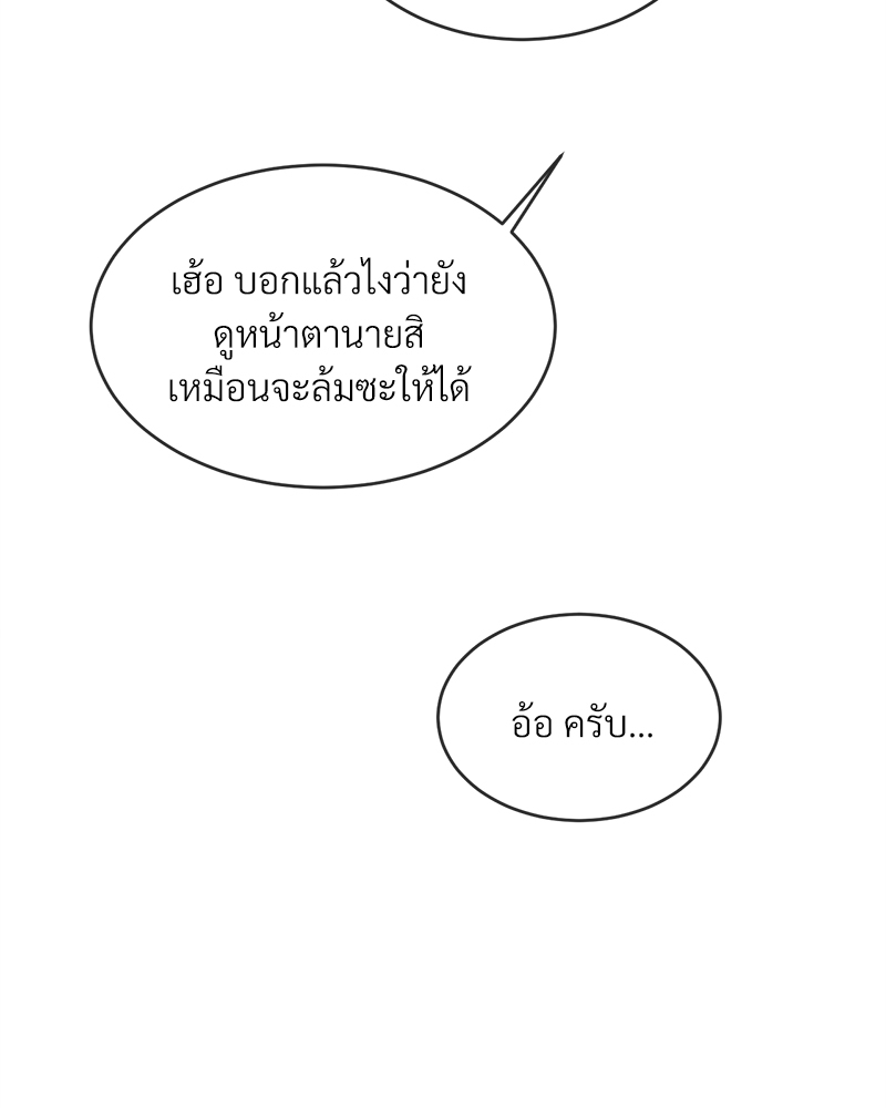 หน้า 90