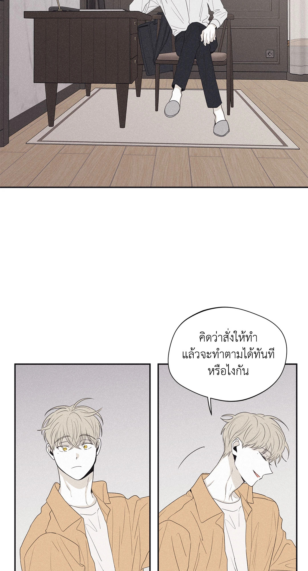 หน้า 47