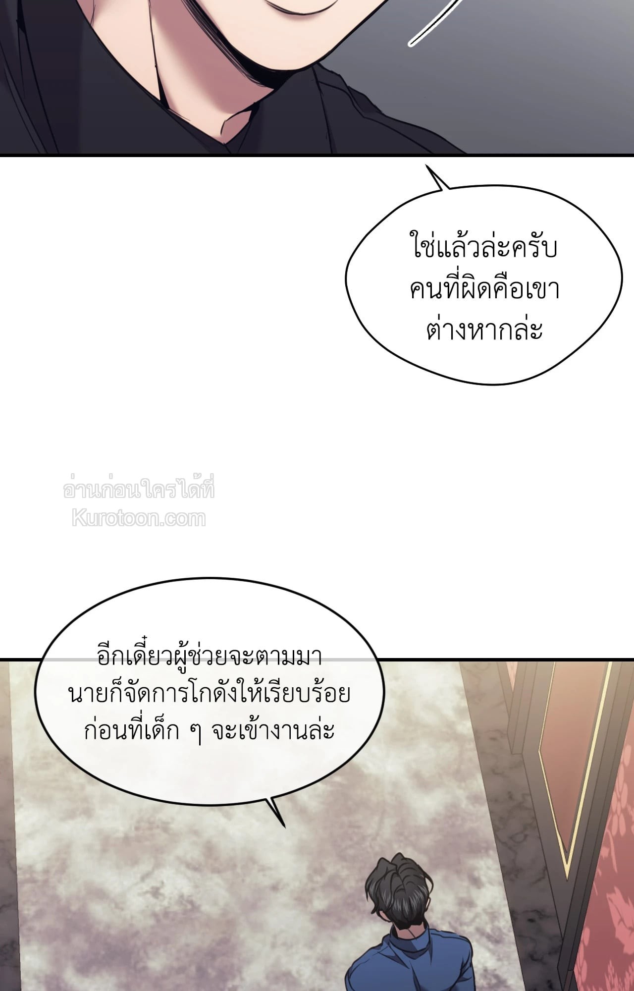 หน้า 71