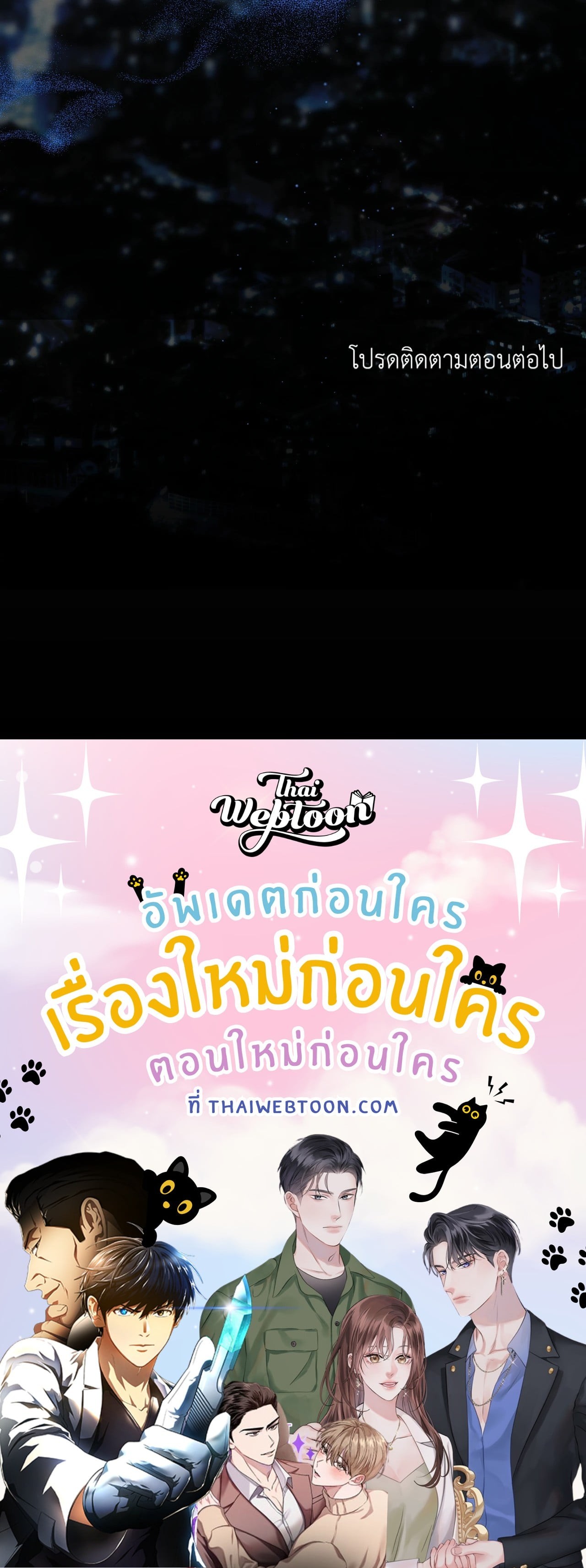 หน้า 104