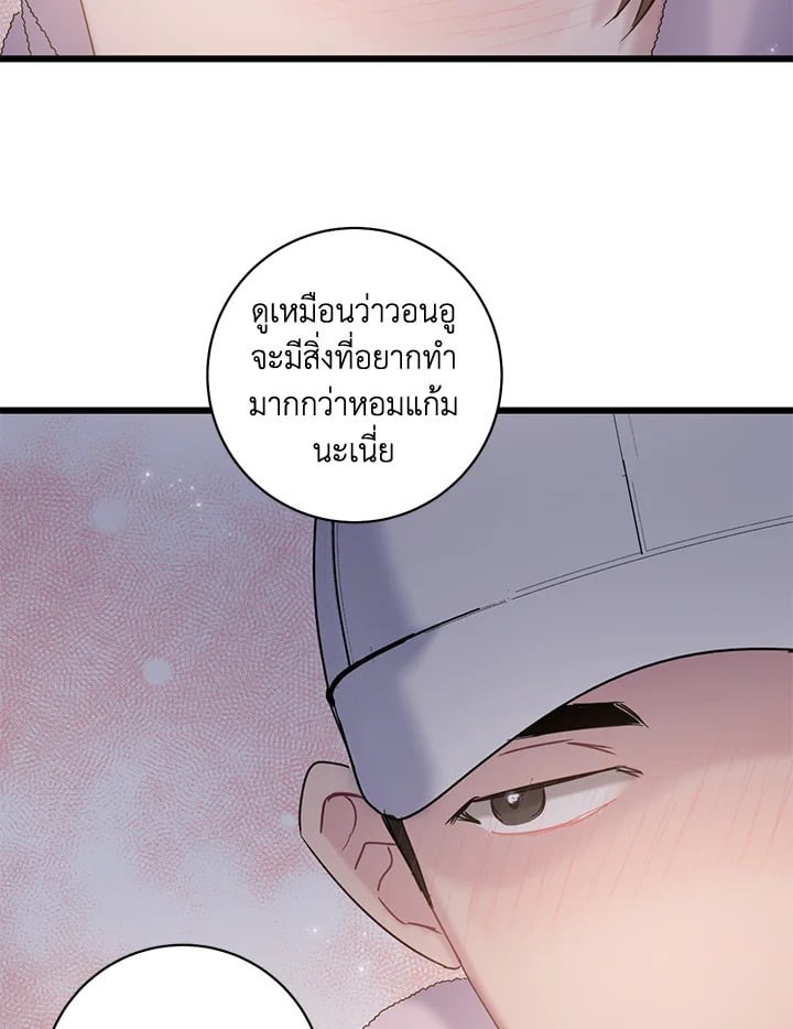 หน้า 70