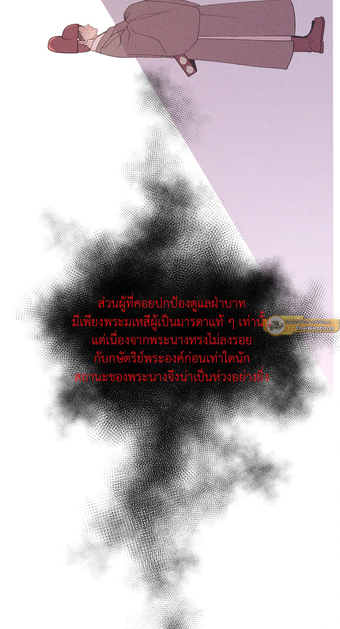 หน้า 71