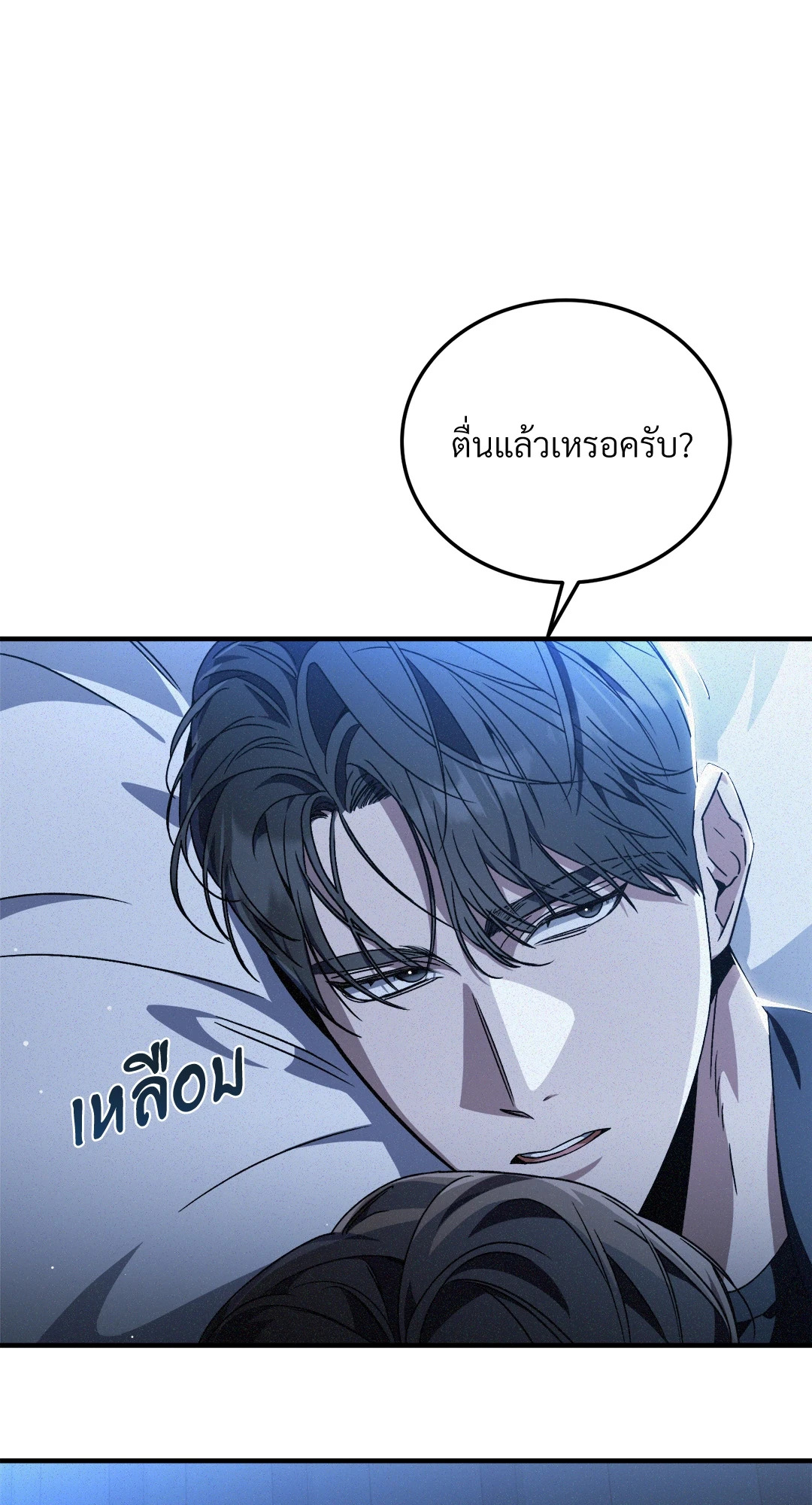หน้า 25