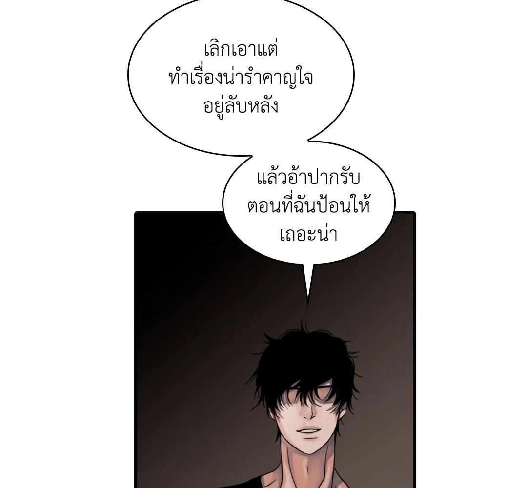 หน้า 77