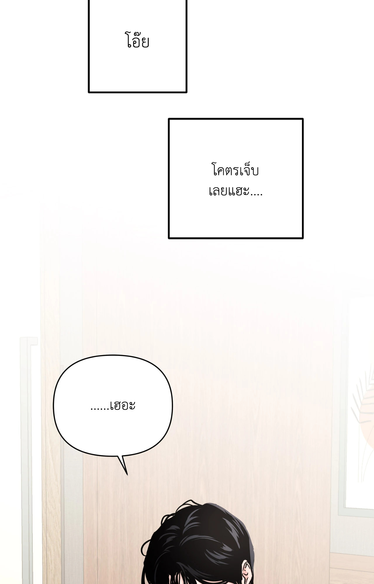 หน้า 76
