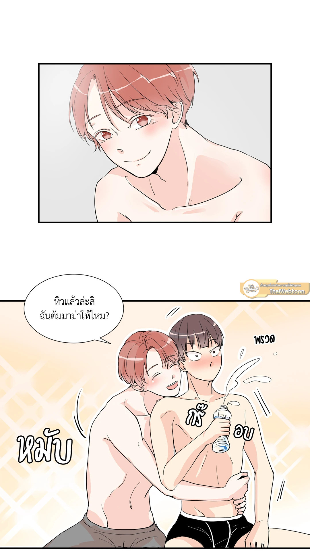 หน้า 21
