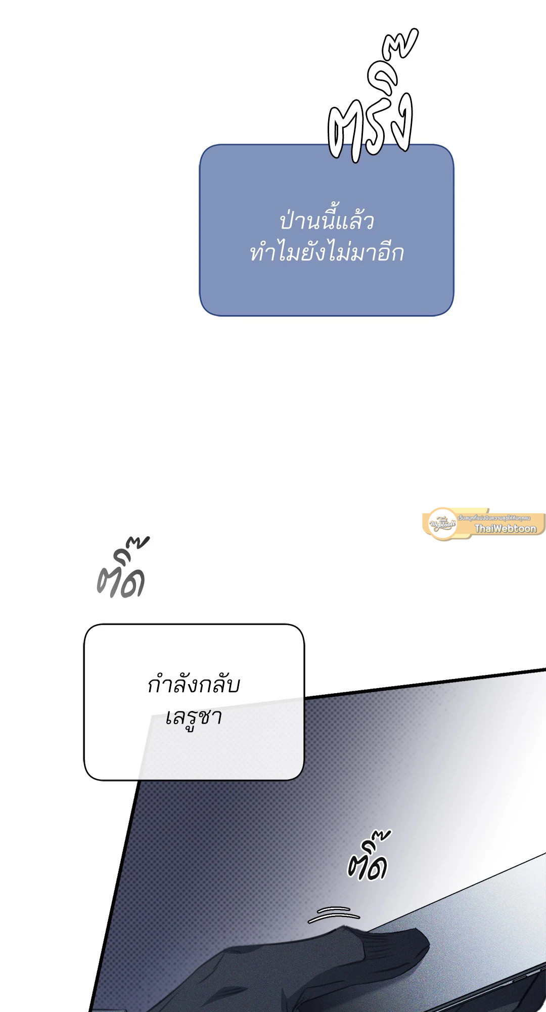 หน้า 89