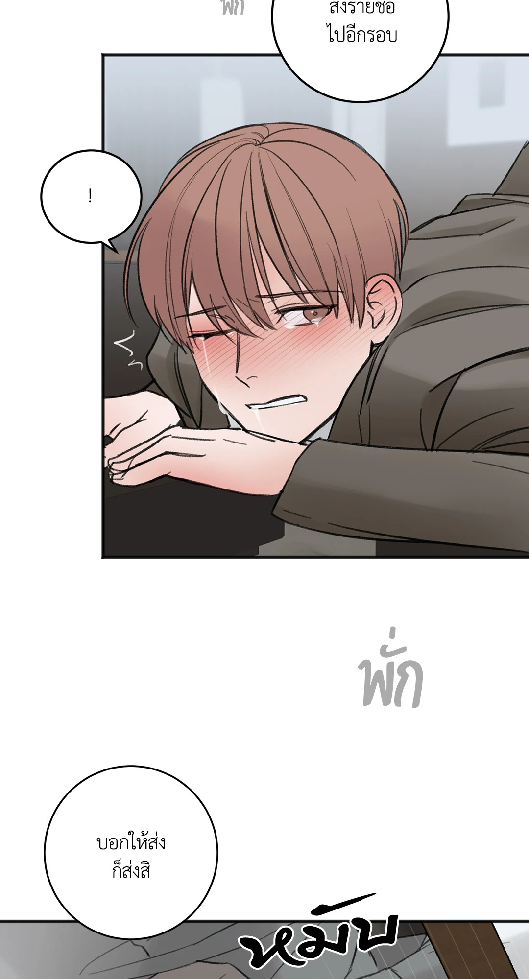 หน้า 64
