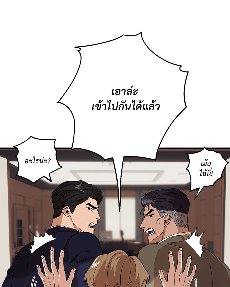 หน้า 83