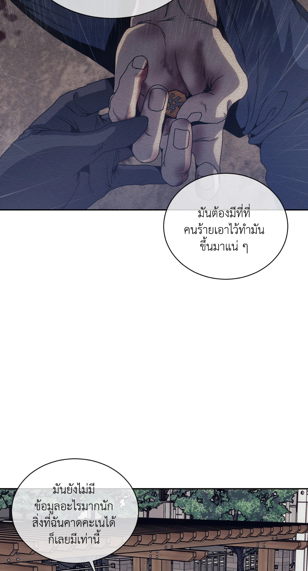 หน้า 63