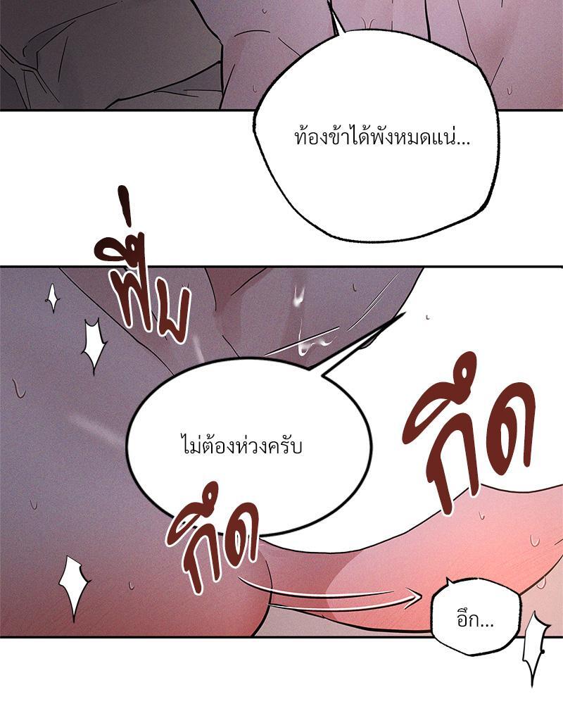 หน้า 113