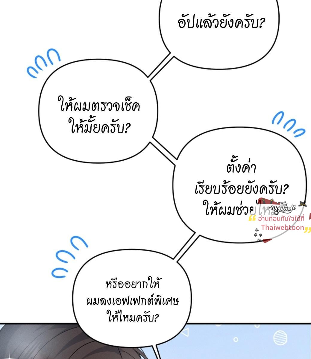 หน้า 79