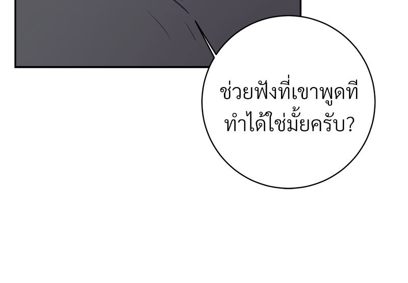หน้า 81