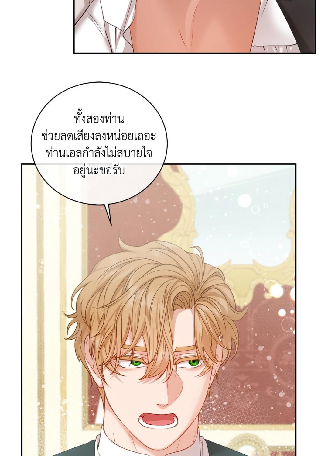 หน้า 80