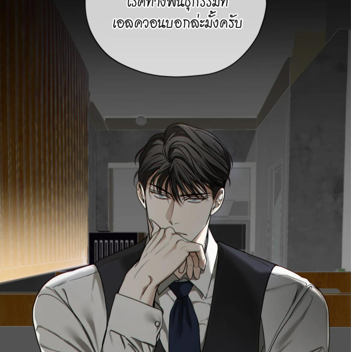 หน้า 29