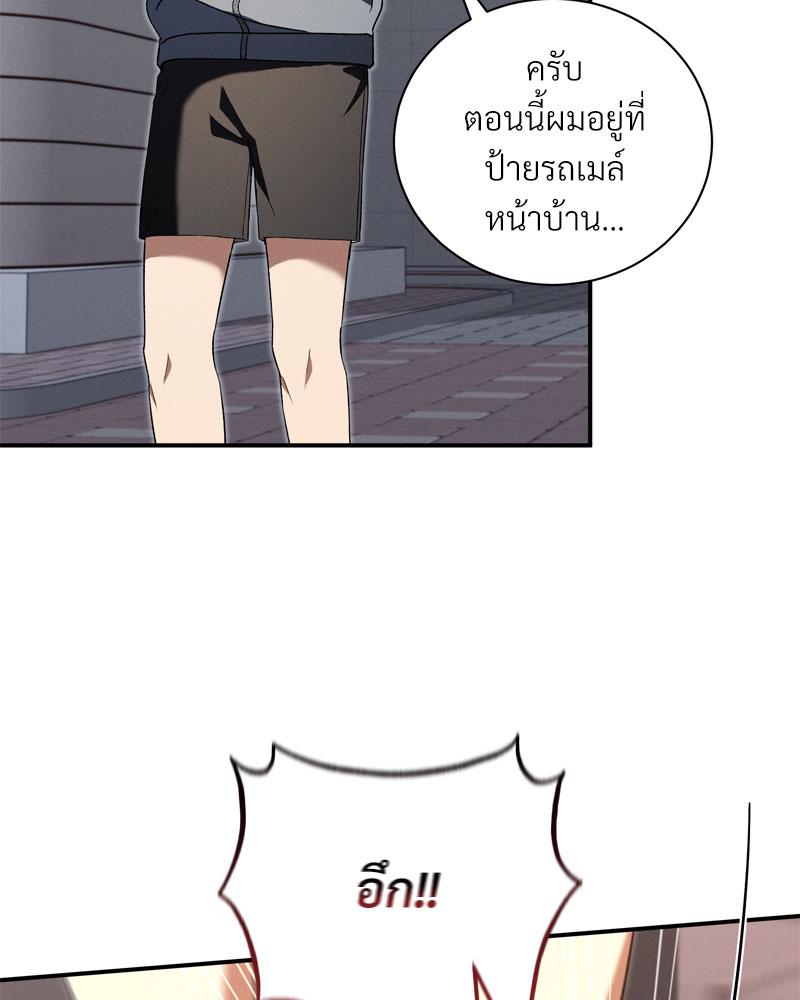 หน้า 103
