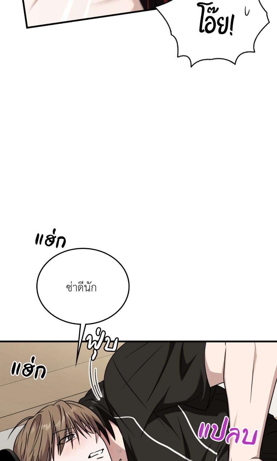 หน้า 57