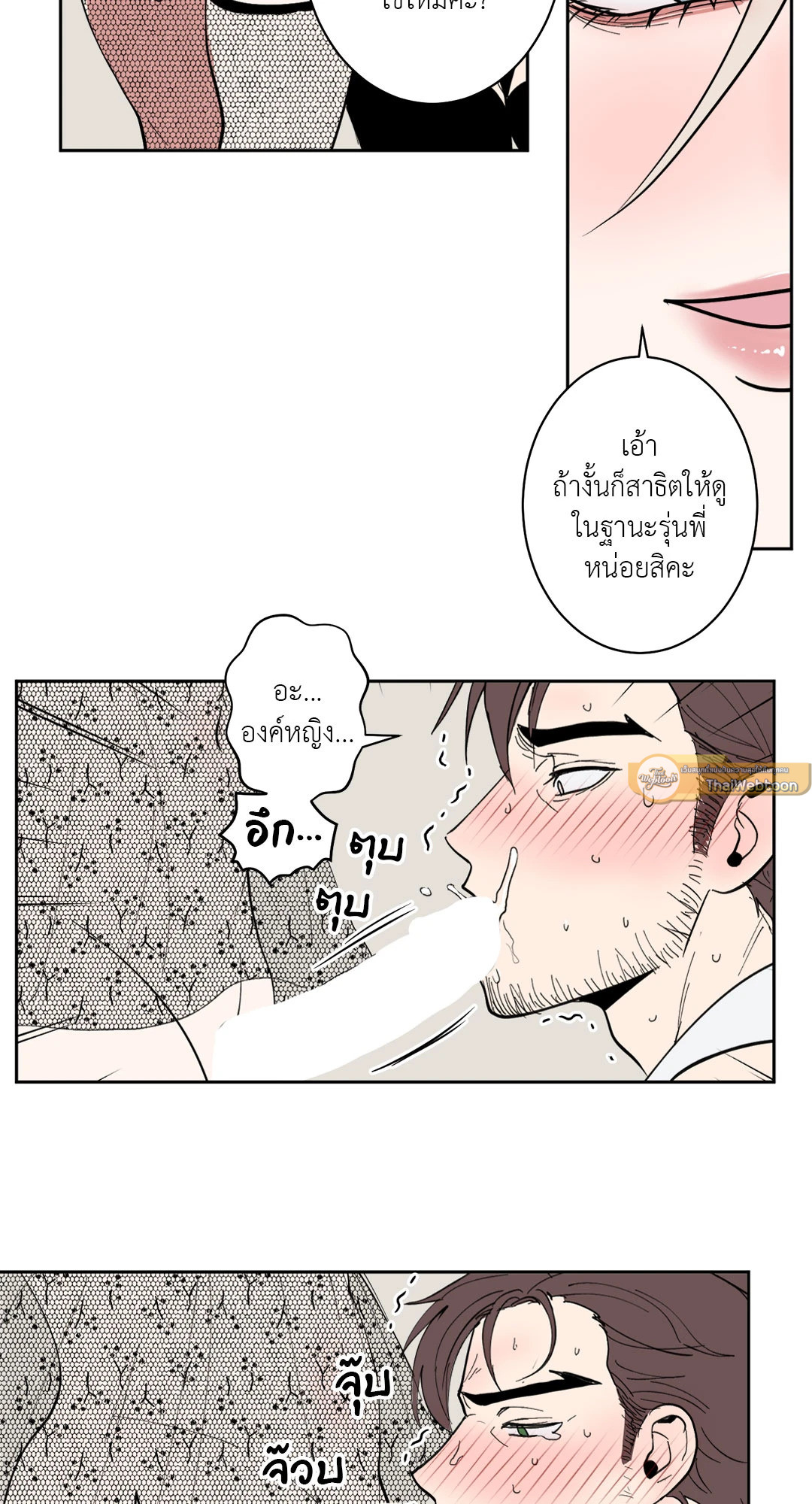 หน้า 29