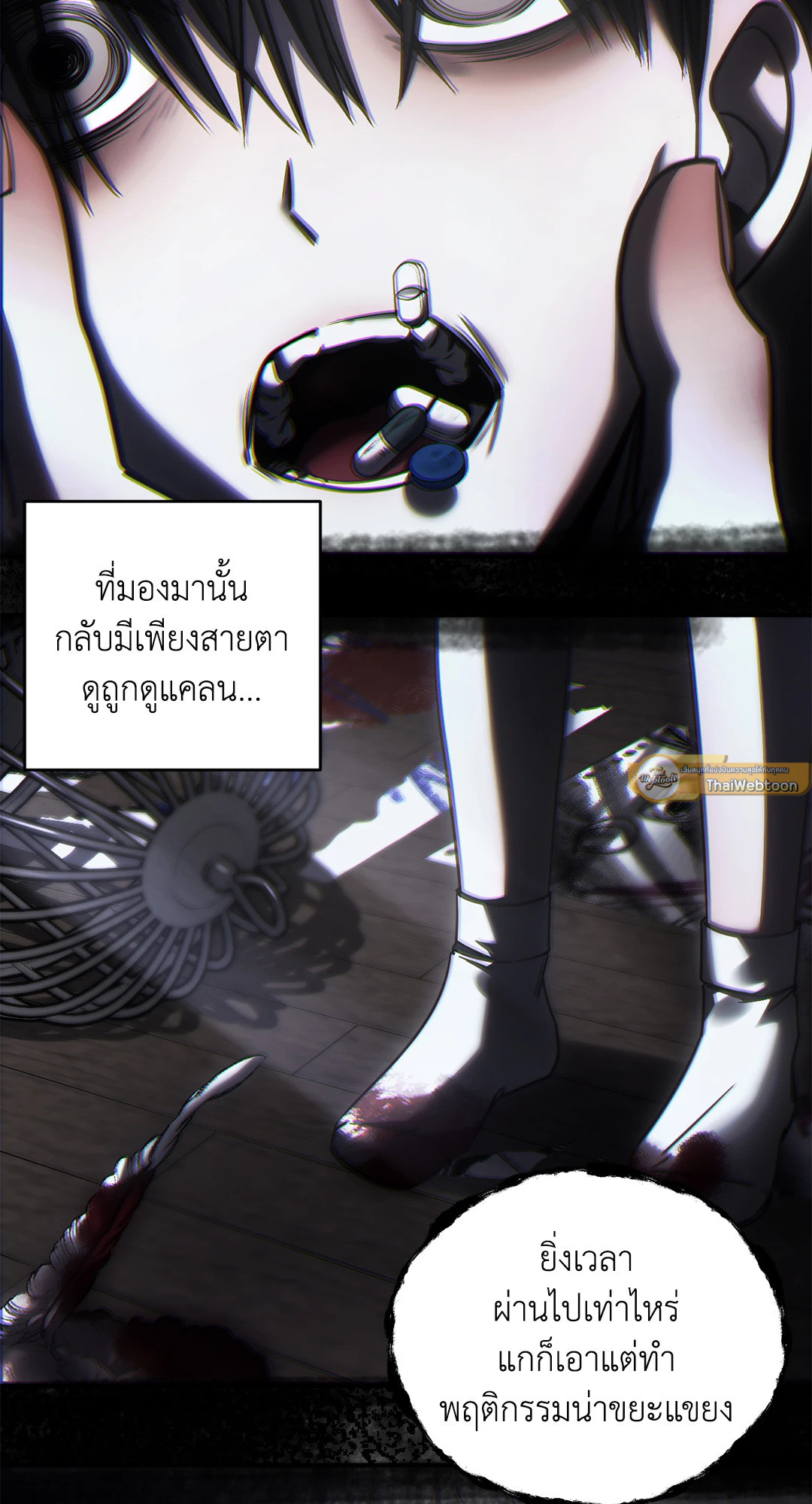 หน้า 66