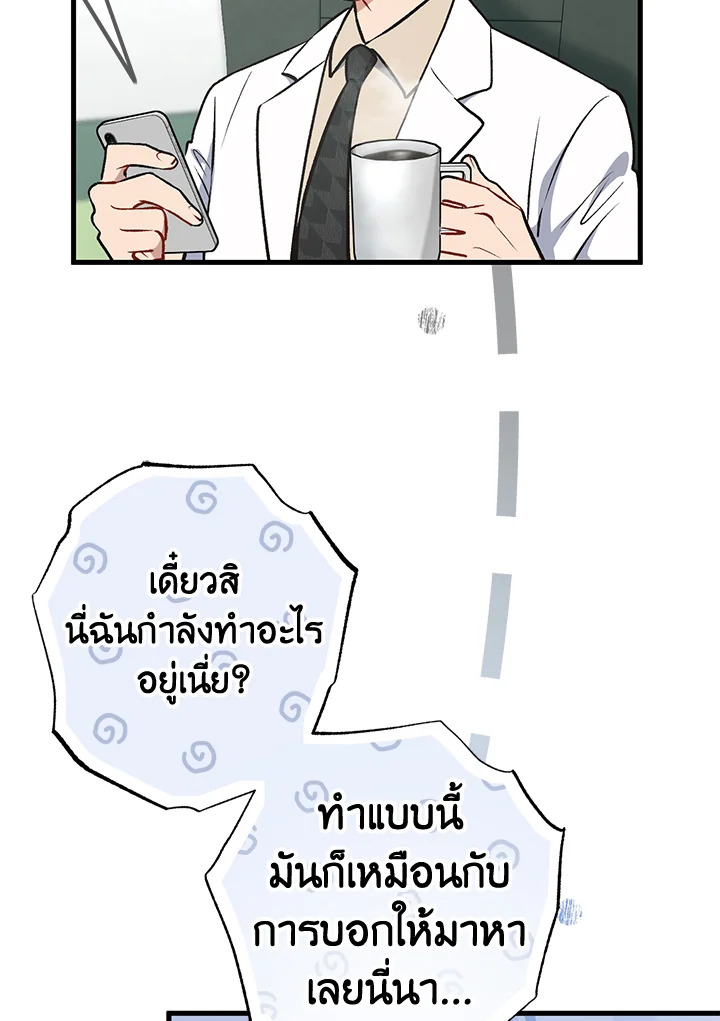 หน้า 144