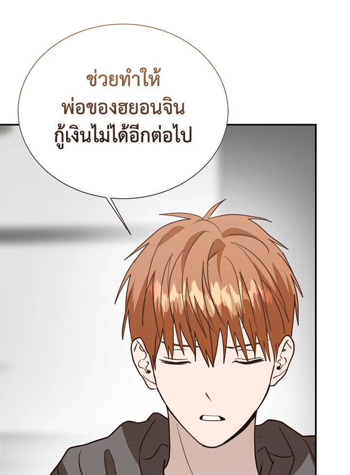หน้า 92