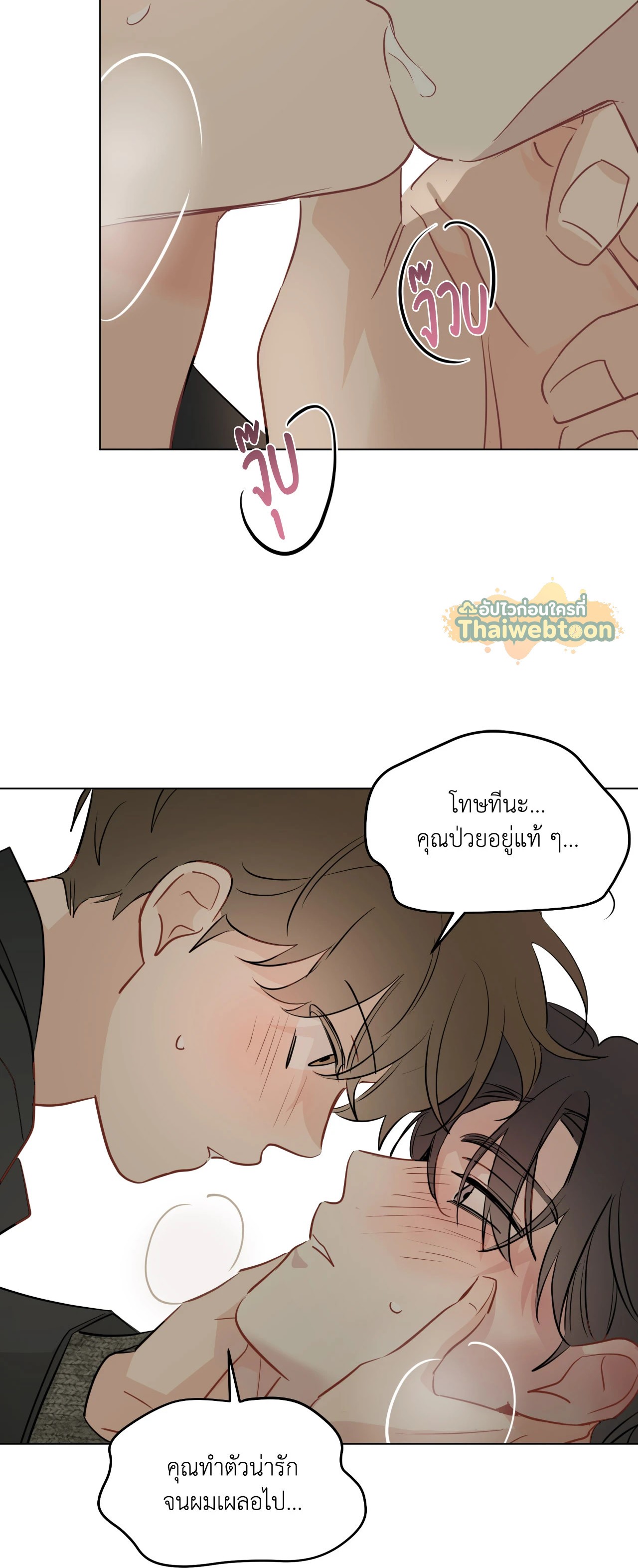 หน้า 36