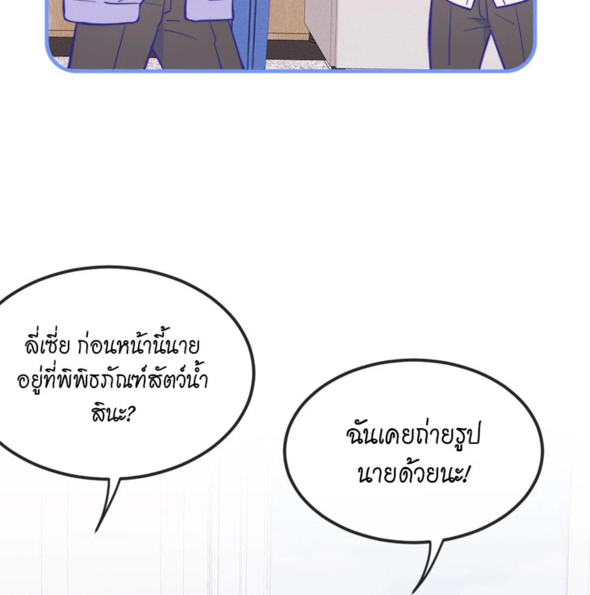 หน้า 86