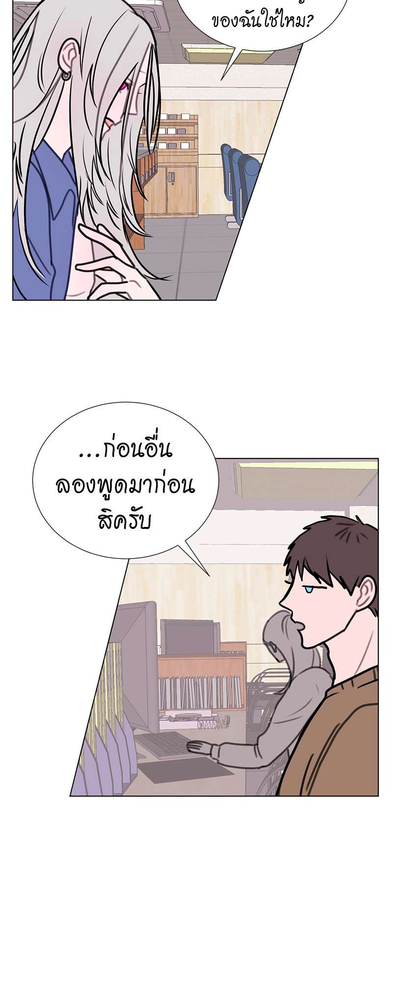หน้า 19