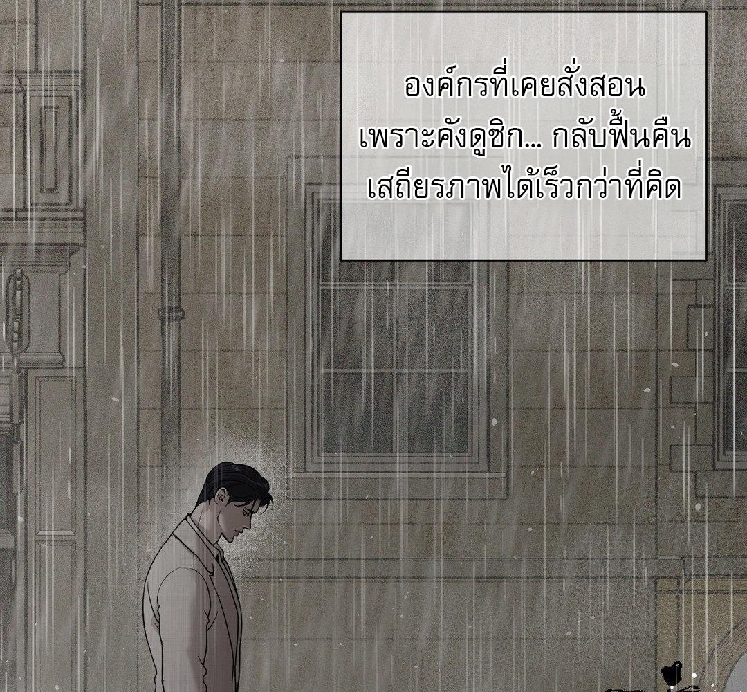 หน้า 221