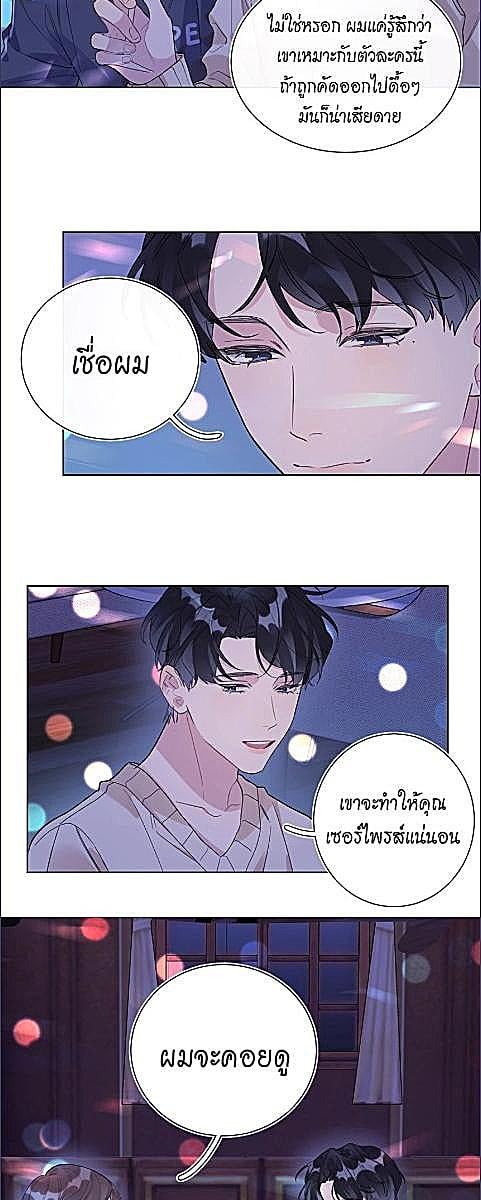 หน้า 27