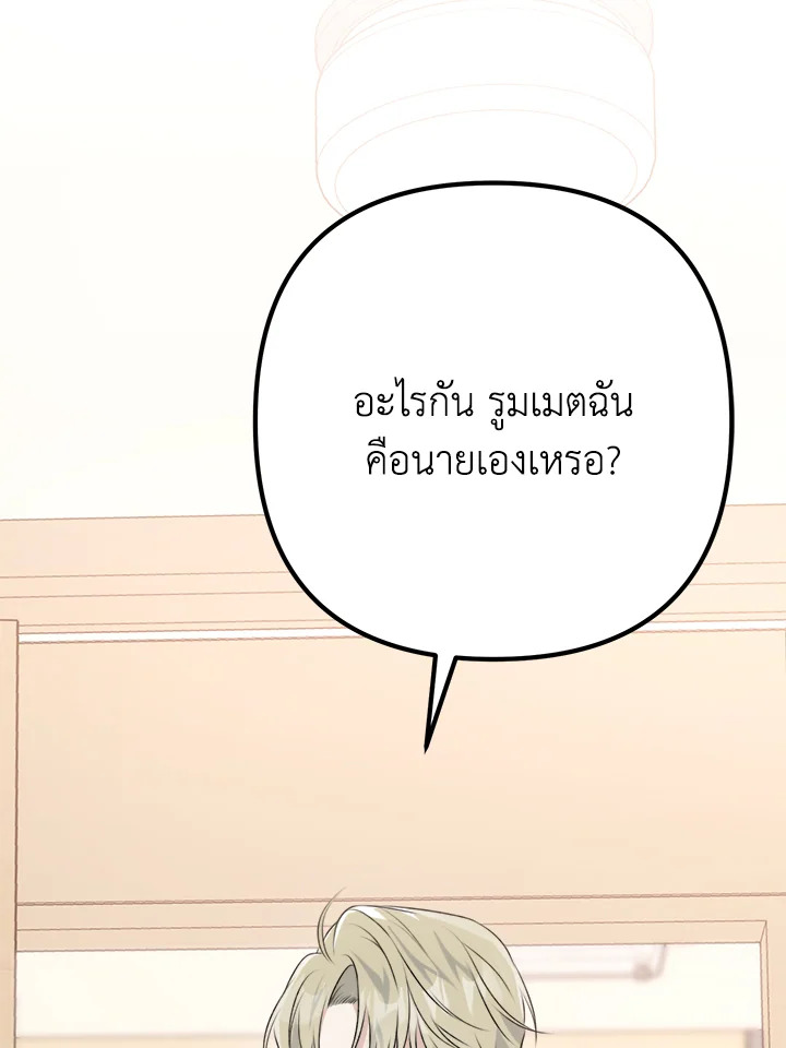 หน้า 169