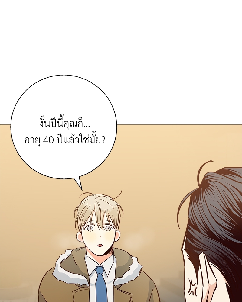 หน้า 82