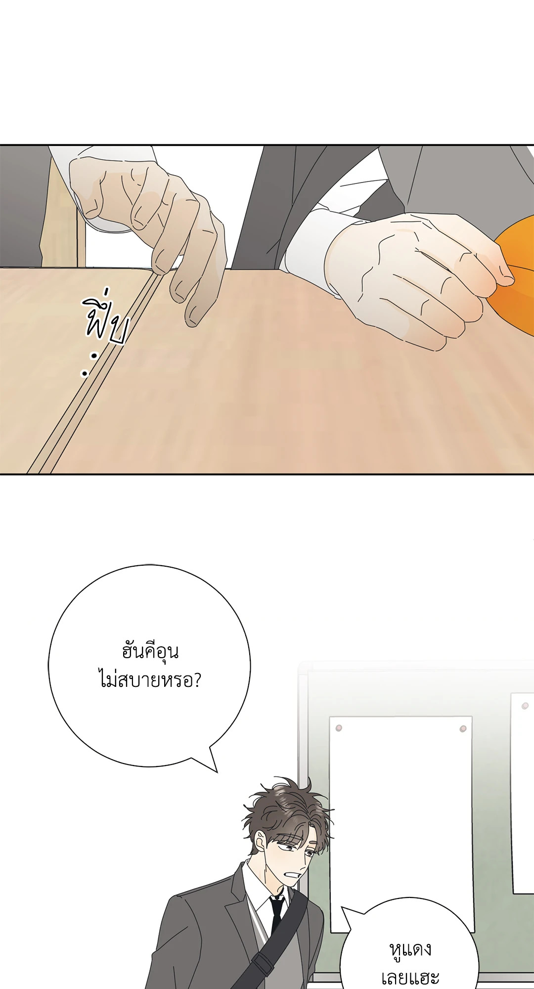 หน้า 45