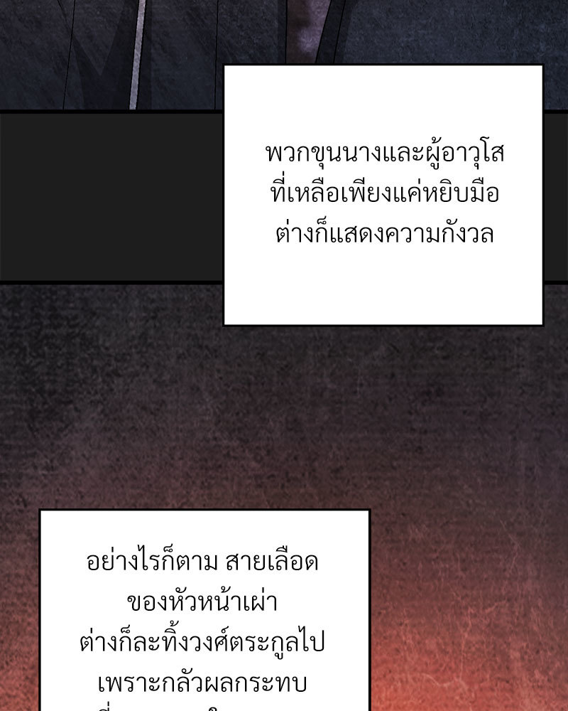 หน้า 128