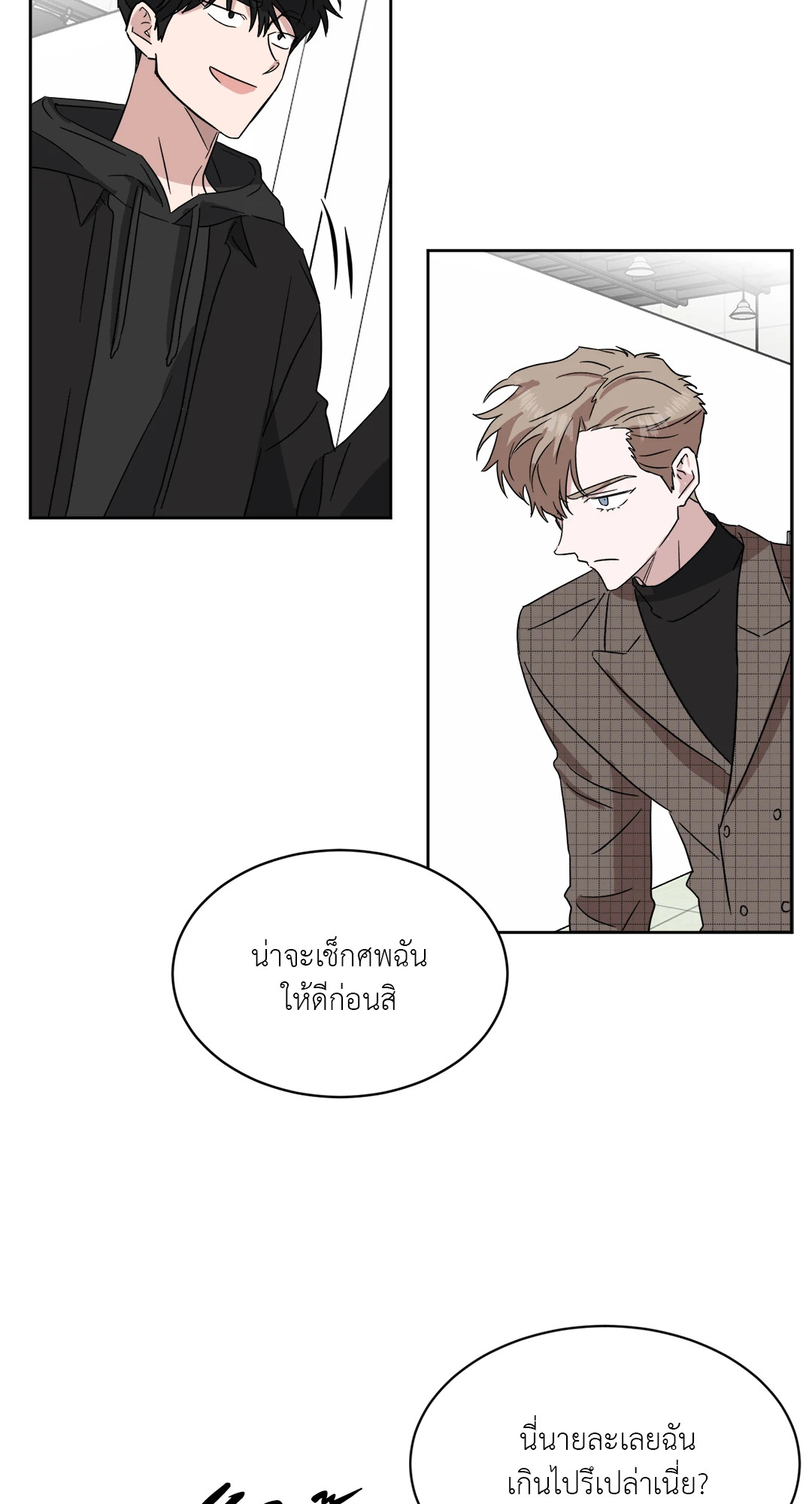 หน้า 50