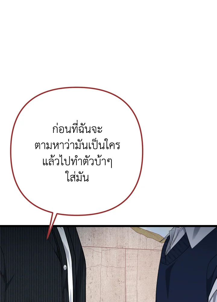 หน้า 114