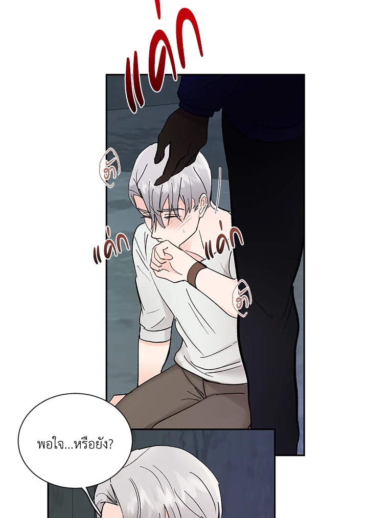 หน้า 75