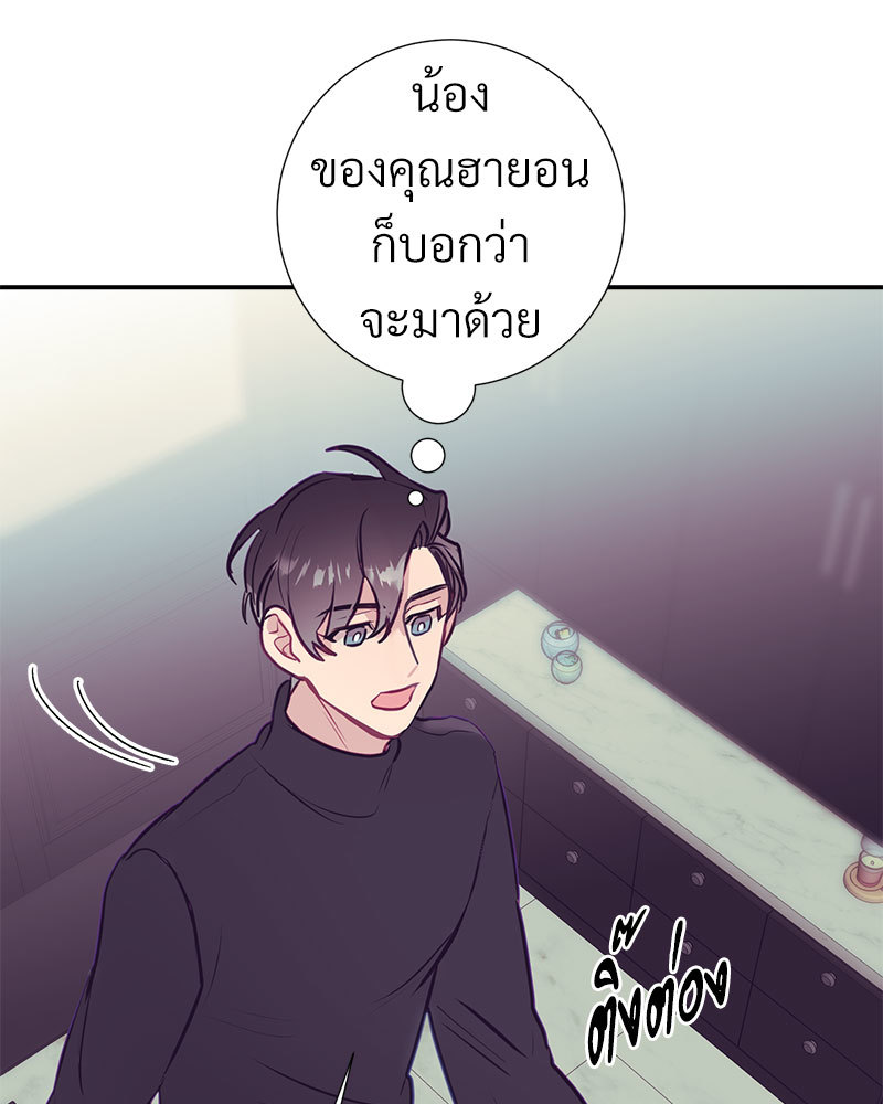 หน้า 80