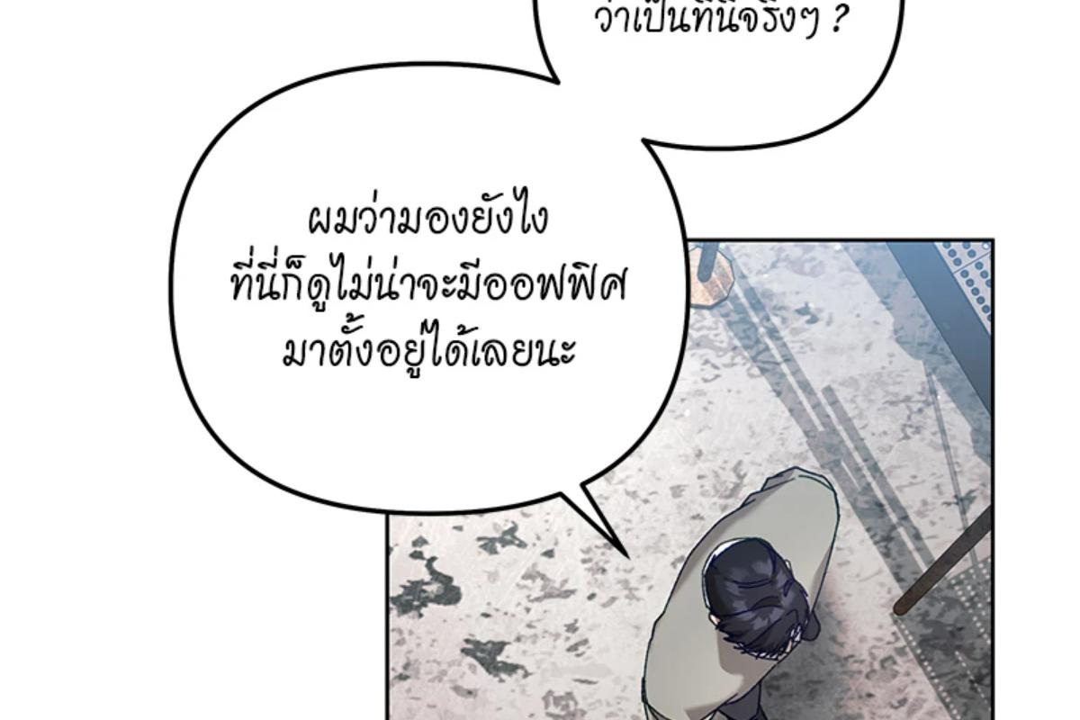 หน้า 156