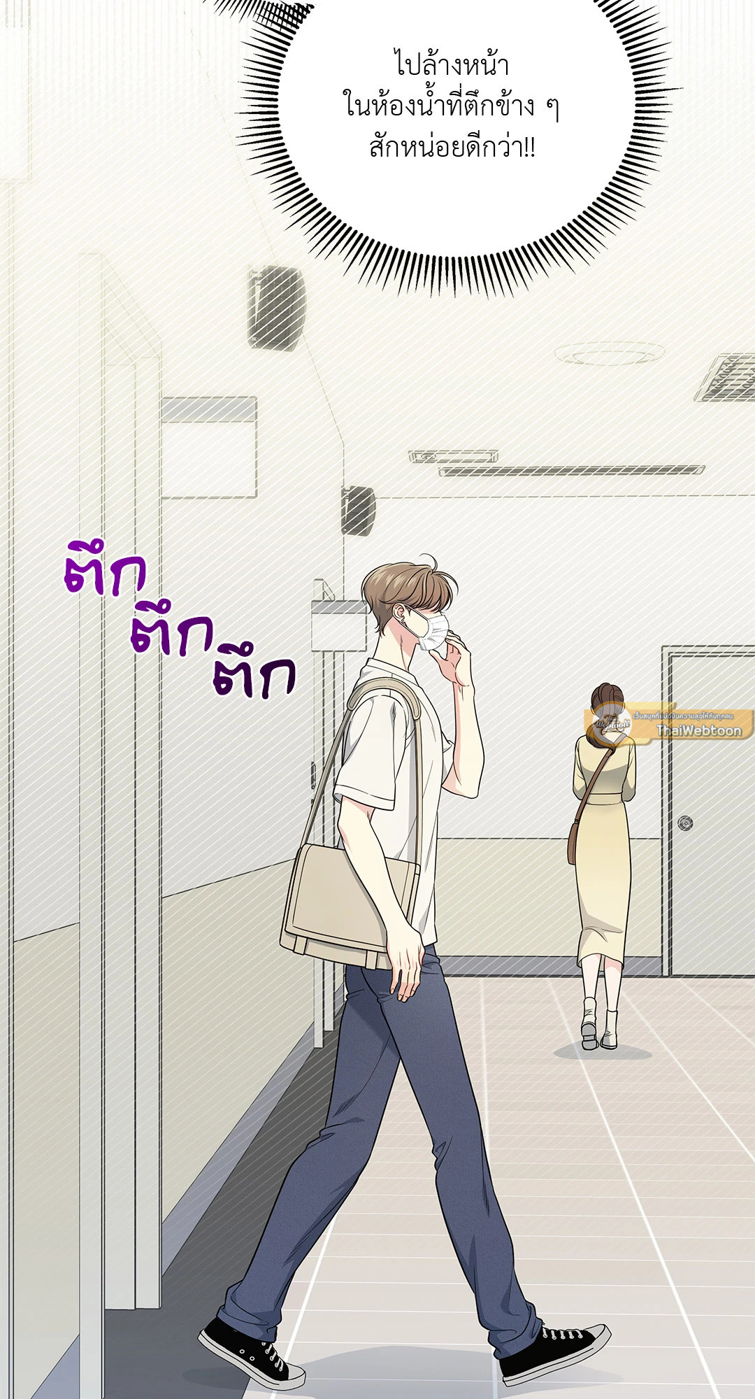 หน้า 58