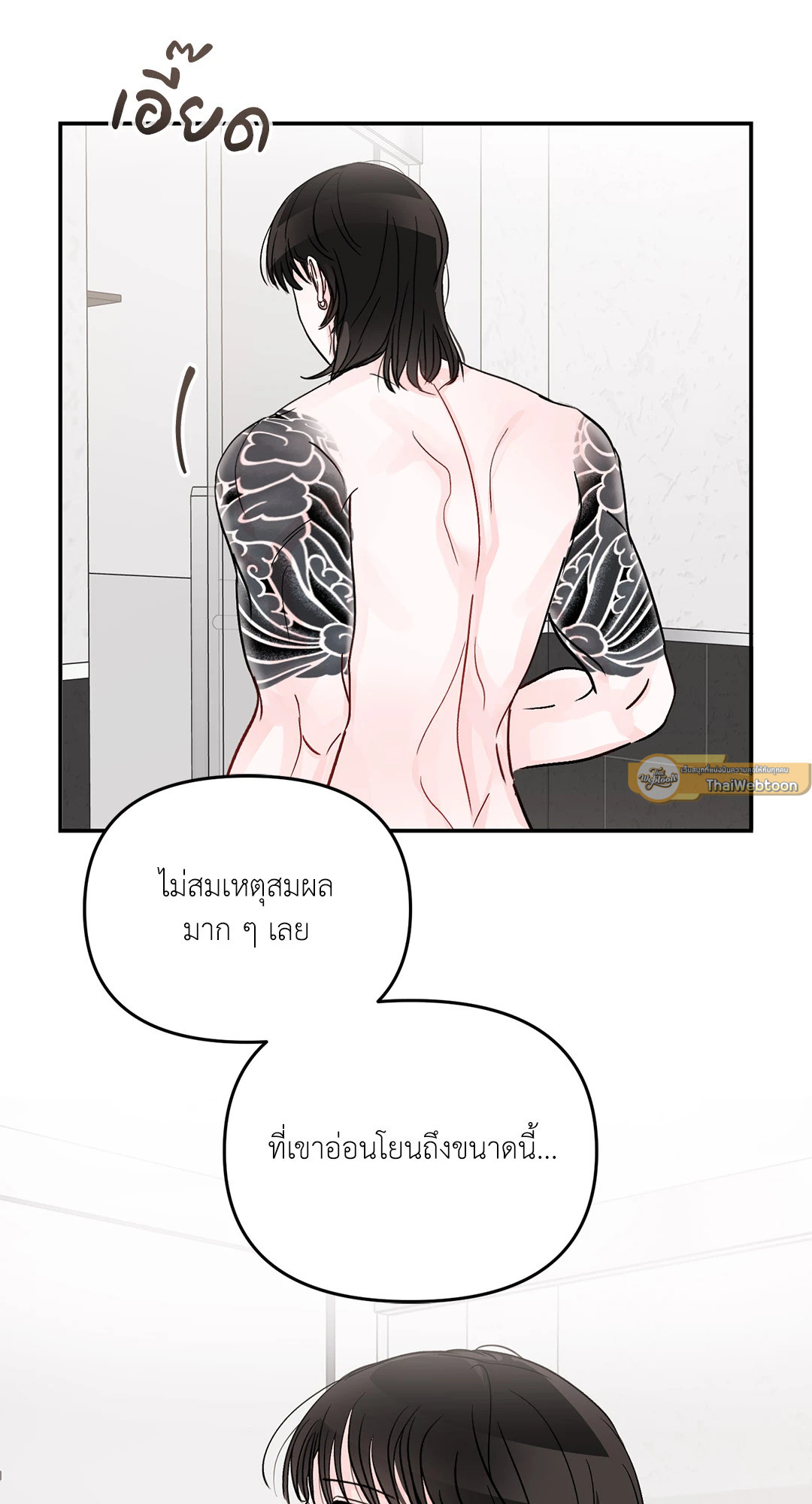 หน้า 61